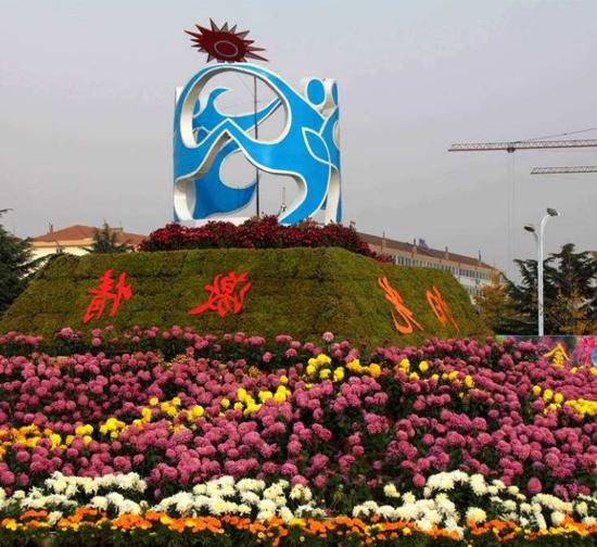 北京城市广场菊展施工